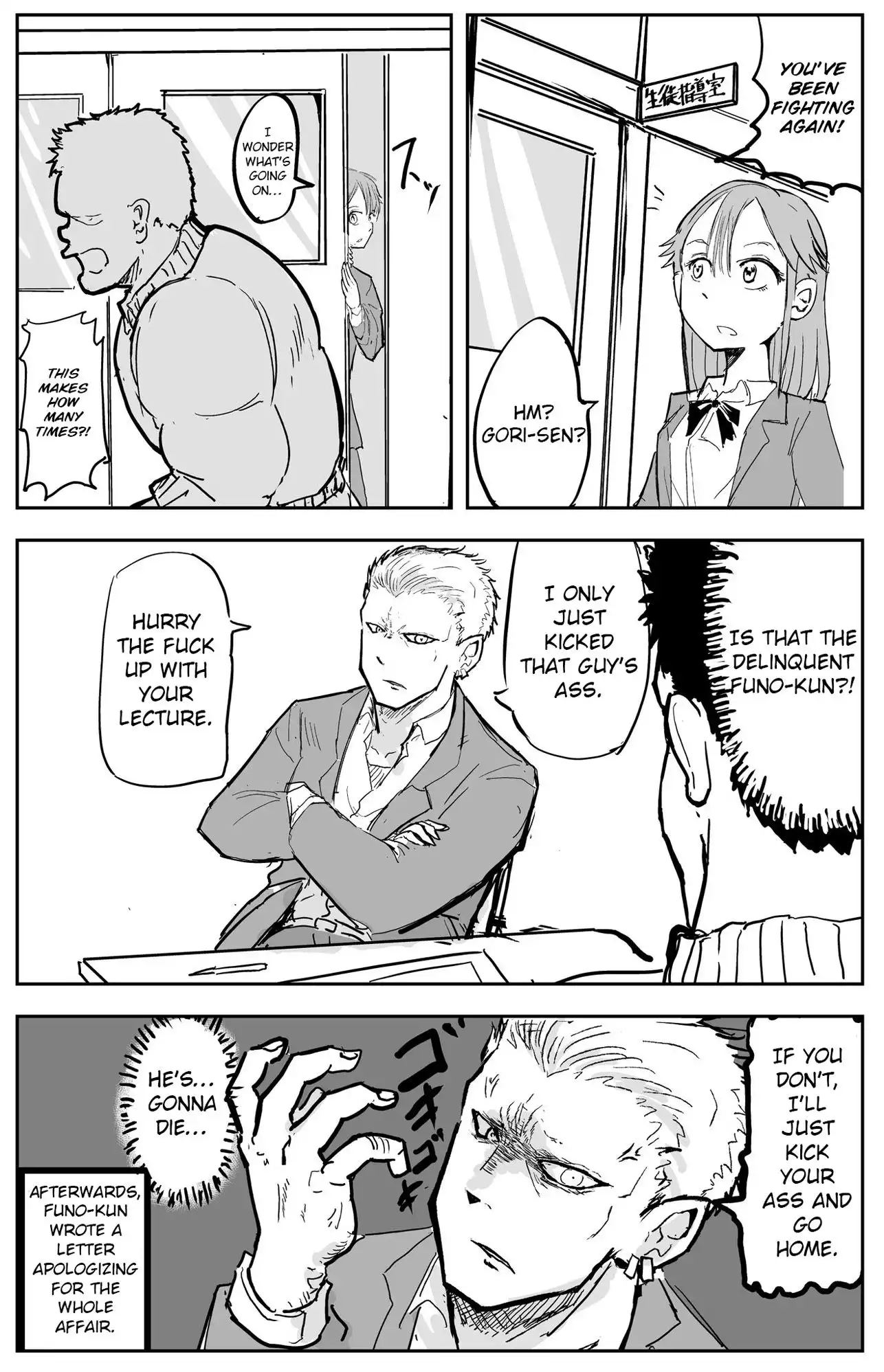 A manga about the kind of PE teacher who dies at the start of a school horror film Chapter 8 9